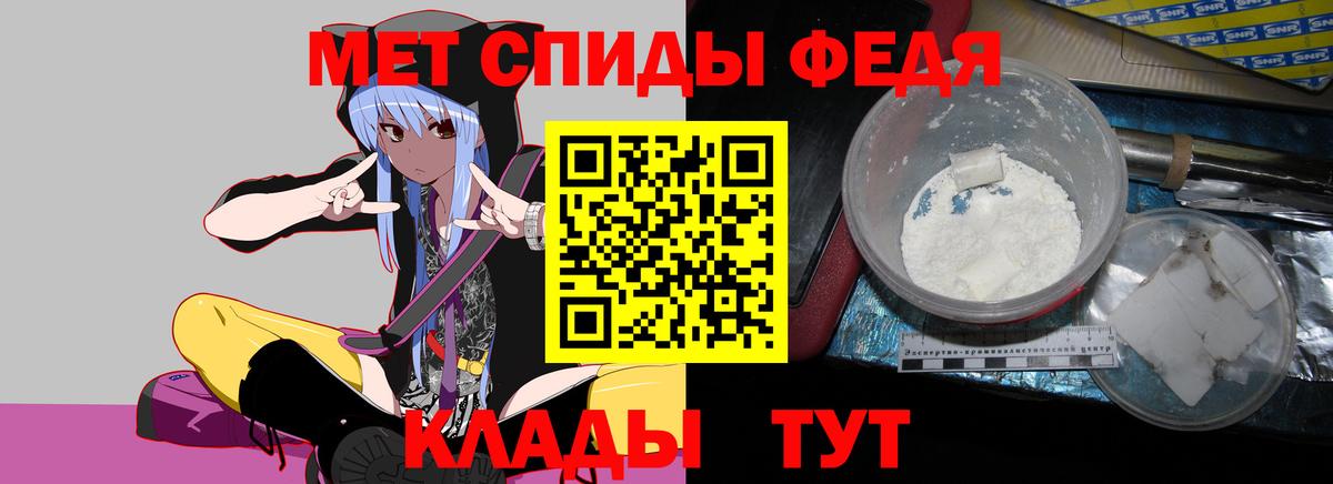 Amphetamine  АМФ  Благовещенск  Amphetamine Розовый  Вход с VPN 