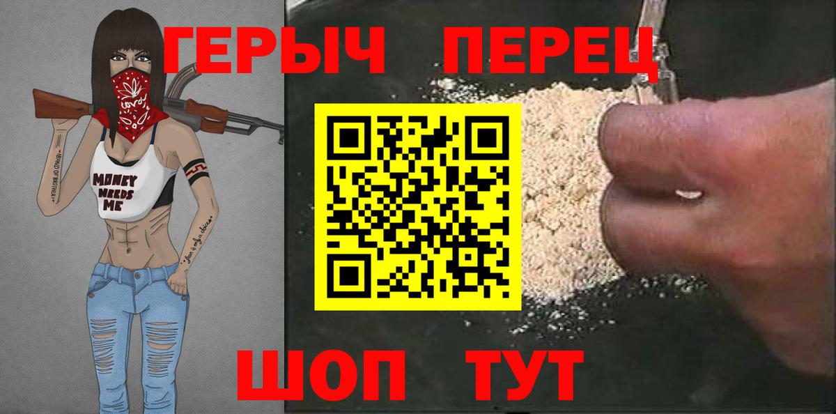 Меф мяу мяу Благовещенск