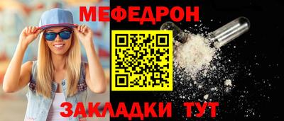 таблы Кингисепп