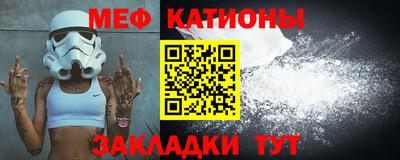 COCAINE Кинель