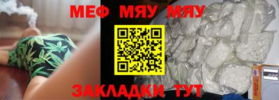 таблы Кингисепп