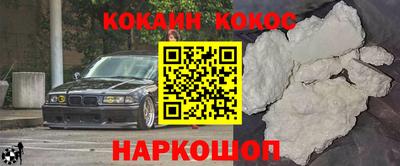 таблы Кингисепп