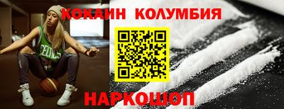 COCAINE Кинель