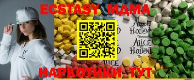 таблы Кингисепп