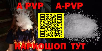 ALPHA PVP Кимры