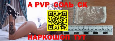 COCAINE Кинель