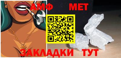 COCAINE Кинель