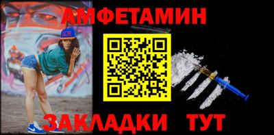 таблы Кингисепп