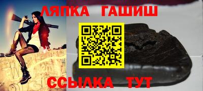 таблы Кингисепп