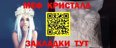 таблы Кингисепп