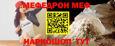 таблы Кингисепп