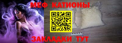 таблы Кингисепп