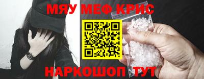 таблы Кингисепп