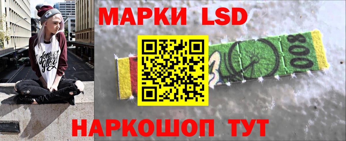 Лсд 25 экстази кислота  МЕГА маркетплейс  Благовещенск  Вход с VPN  Лсд 25 экстази ecstasy 