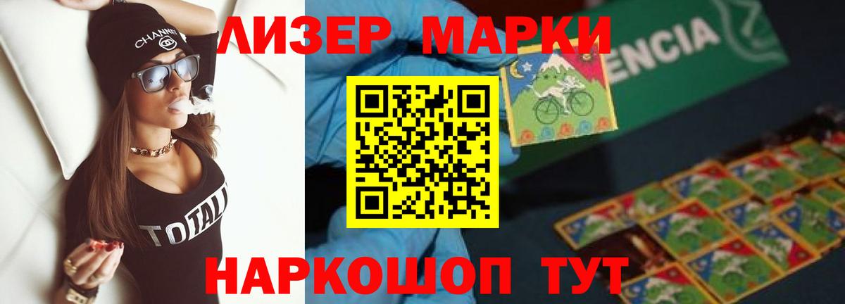 Благовещенск  Вход с VPN  APVP СК   Мефедрон   Каннабис  Кодеин 