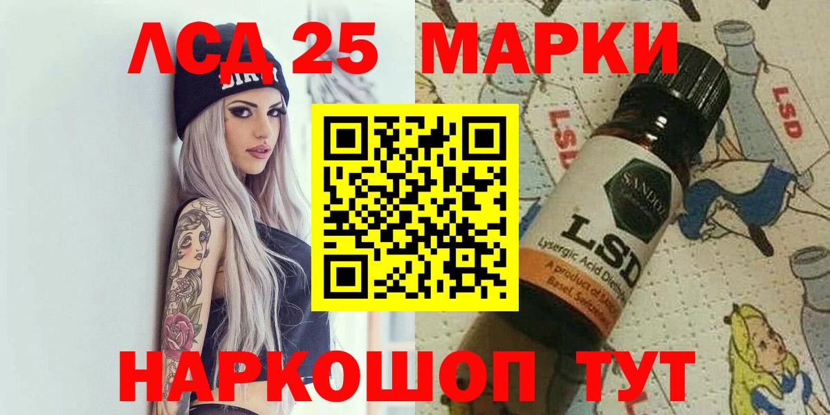 Марки 25I-NBOMe 1500мкг  Марки 25I-NBOMe  Марки 25I-NBOMe 1500мкг  Благовещенск  продажа наркотиков  Вход с VPN 