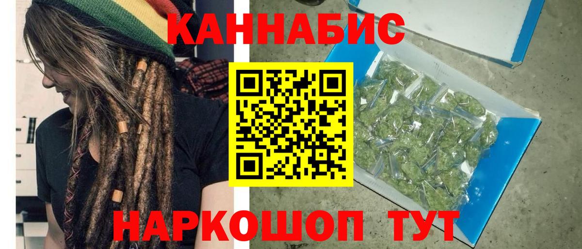 Канабис планчик  Бошки Шишки Amnesia  Вход с VPN  Благовещенск  Бошки марихуана гибрид  Конопля Amnesia 